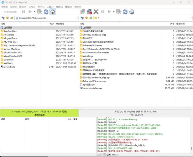 linux下sslftp命令安装_sz命令安装_install命令安装软件