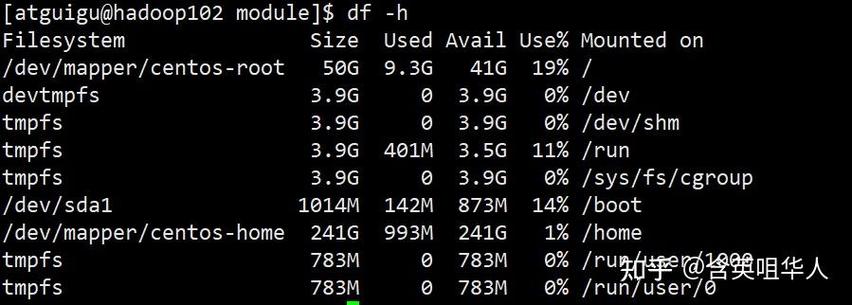 linux文件夹大小_linux文件夹大小4096_linux给文件夹扩容