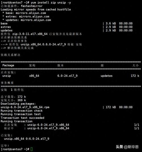 检查Linux内核版本_查看CentOS版本号_centos如何版本