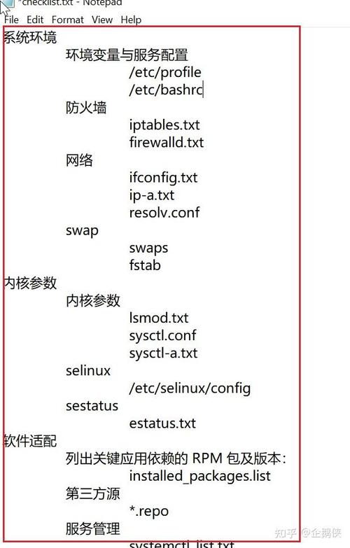 CentOS小版本更新教程_centos如何版本_升级CentOS到指定小版本