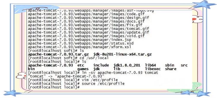 linux安装tomcat_linux中tomcat安装_linux安装tomcat