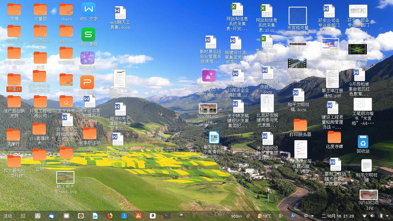 linux桌面排名_桌面linux系统有哪些_linux桌面系统排行榜