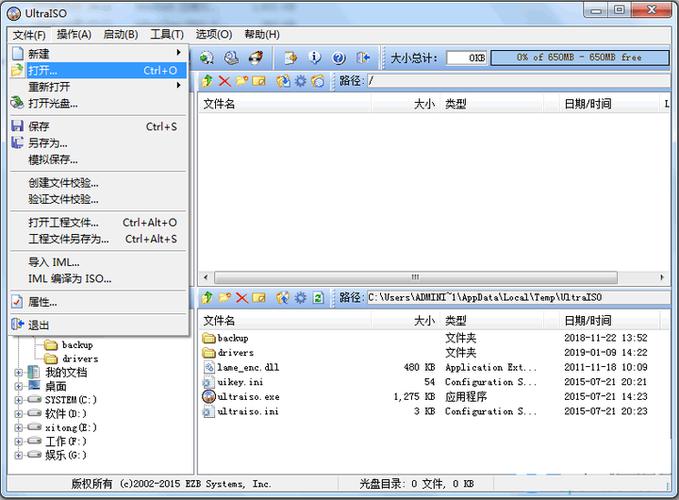 linux bin文件是什么_文件是什么意思_文件是什么生肖