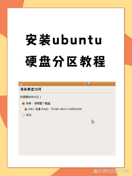 安装下载拼多多到手机_下载12123app并安装下_linux下安装windows7