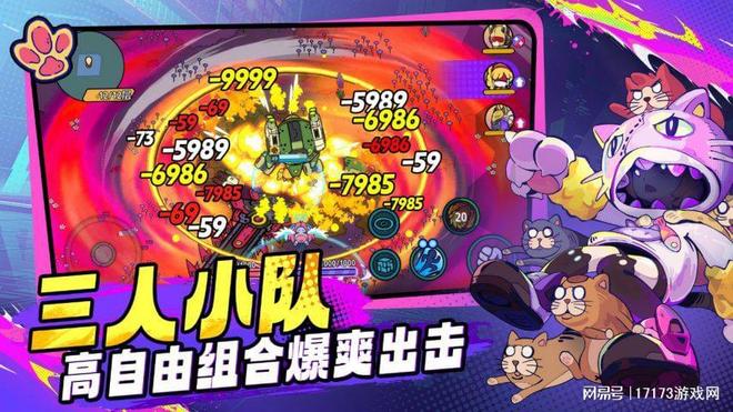 2026年2月新游推荐 精品手游上线日期 移动端游戏评测_linux终端游戏