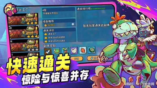 2026年2月新游推荐 精品手游上线日期 移动端游戏评测_linux终端游戏