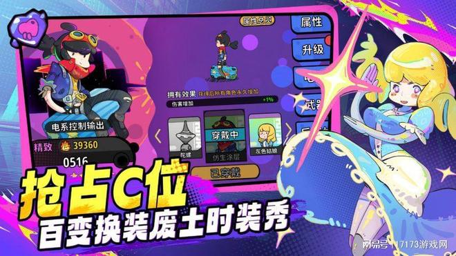 linux终端游戏_2026年2月新游推荐 精品手游上线日期 移动端游戏评测