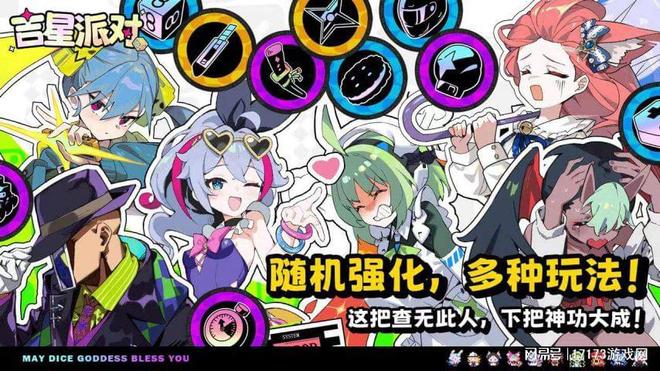 linux终端游戏_2026年2月新游推荐 精品手游上线日期 移动端游戏评测