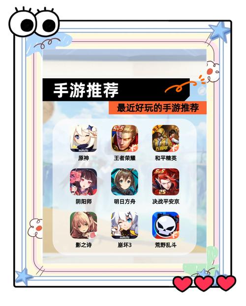 2026年2月新游推荐 精品手游上线日期 移动端游戏评测_linux终端游戏