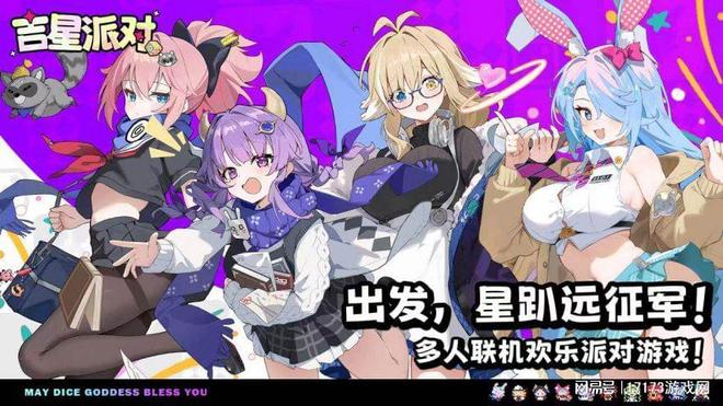 linux终端游戏_2026年2月新游推荐 精品手游上线日期 移动端游戏评测