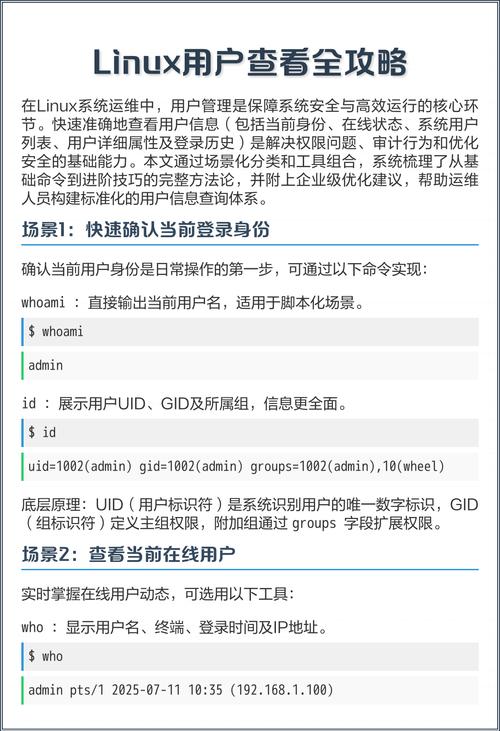 lsb_release命令查看Linux版本_linux 查看包版本信息_Linux查看操作系统版本信息