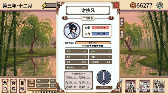 战棋策略游戏_二次元像素风角色扮演游戏_linux终端游戏