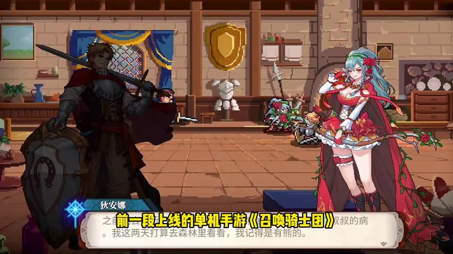 二次元像素风角色扮演游戏_战棋策略游戏_linux终端游戏