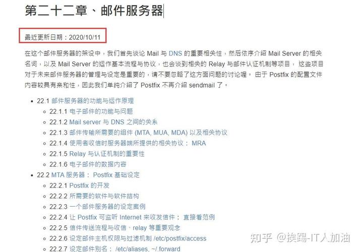 鸟哥的linux私房菜怎么学_鸟哥的linux私房菜基础_鸟哥的linux私房菜:基础学习篇(第3版)