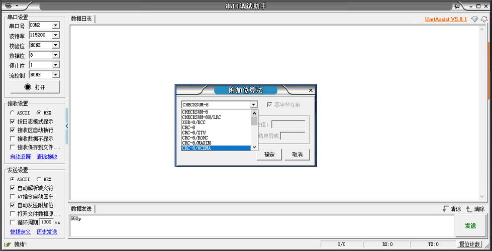 vmware虚拟串口_虚拟串口工具下载_linux 虚拟串口工具