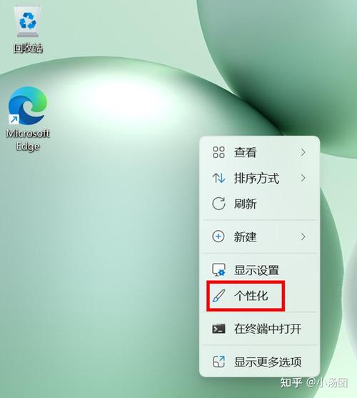 linux桌面自定义_linux桌面命令_linux桌面设置界面在哪