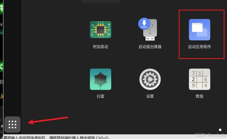 linux桌面自定义_linux桌面设置界面在哪_linux桌面命令