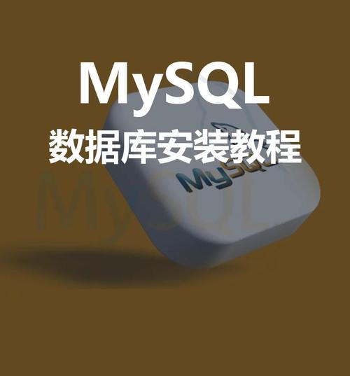 linux安装mysql_linux安装 mysql_linuxmysql安装