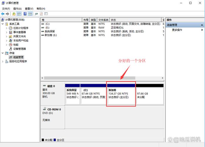 linux磁盘合并分区_linux两块硬盘合并成一块_linux硬盘合并分区
