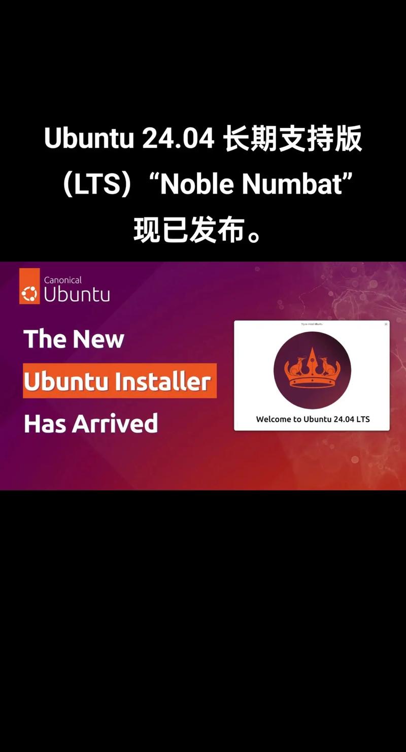 Linux操作系统介绍_Ubuntu发行版本详解_内核版本 linux发行
