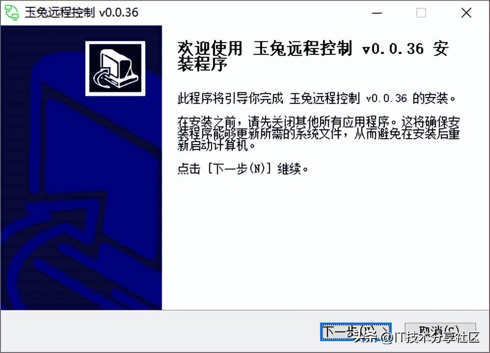 玉兔项目 GPL-3.0 开源远程控制生态 Kang Lin 远程桌面远程控制文件传输终端远程终端播放器网络工具 C++Qt跨平台特性 RabbitCommon LibVNCServer FreeRDP QXmpp CMake_linux 远程桌面命令