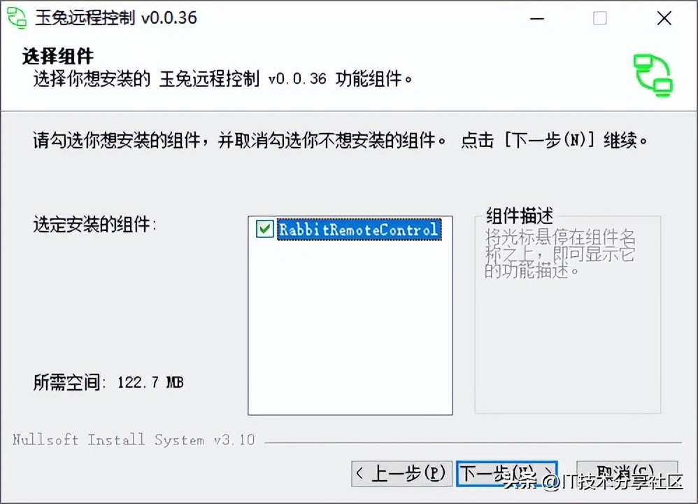 linux 远程桌面命令_玉兔项目 GPL-3.0 开源远程控制生态 Kang Lin 远程桌面远程控制文件传输终端远程终端播放器网络工具 C++Qt跨平台特性 RabbitCommon LibVNCServer FreeRDP QXmpp CMake
