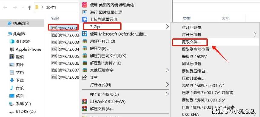 linux命令解压7z压缩包_linux下7z解压命令_解压命令linux