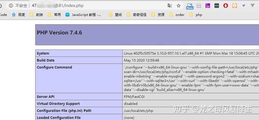 docker lnmp 环境搭建_搭建环境的步骤_使用docker搭建开发环境
