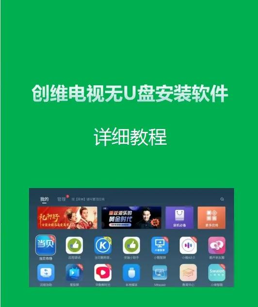电视软件永久免费版_电视软件app免费哪个最好_linux 电视软件