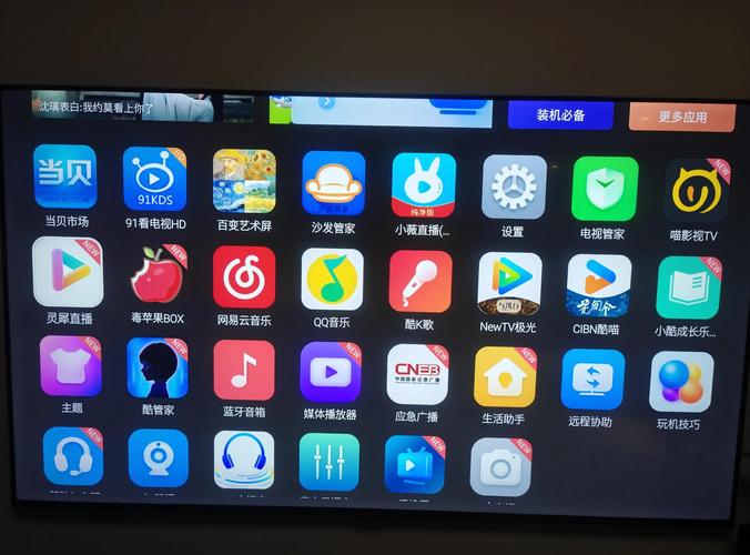 电视软件永久免费版_linux 电视软件_电视软件app免费哪个最好