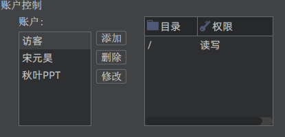 文件分享工具_linux网速测试软件_局域网在线网盘