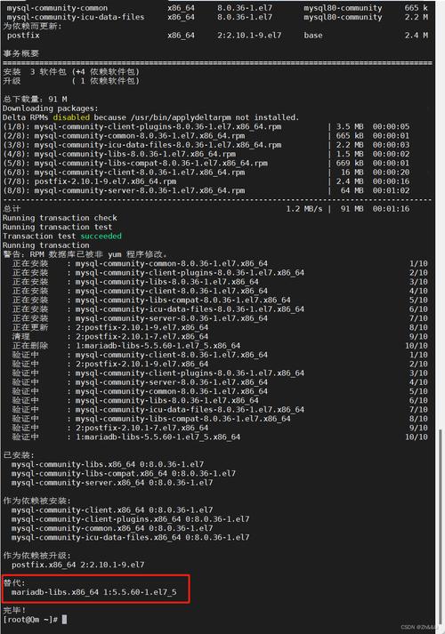 linux ncurses-5.7安装_ yum 安装 mysql _centos 7 安装 mysql 