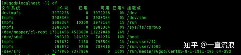 查看硬盘容量linux_linux查看硬盘大小_linux硬盘大小怎么看