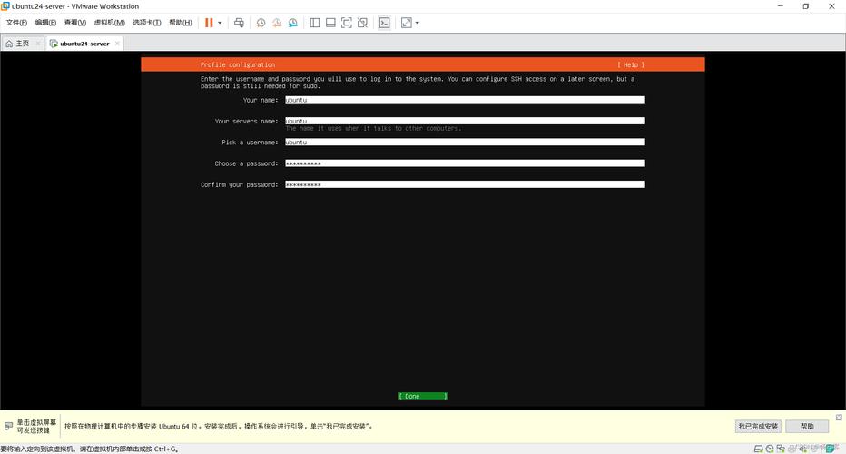 Ubuntu 24.04 Anaconda 安装配置 _ conda 虚拟环境管理 _linux ncurses-5.7安装