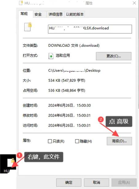 linux 独占文件_linux单个文件夹大小限制_linux文件占用