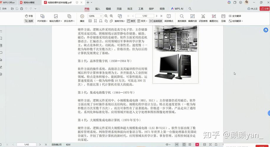 远程控制工具推荐_linux 远程桌面命令_远程桌面软件比较