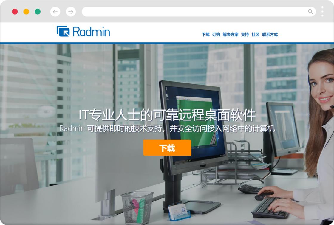 远程桌面软件比较_linux 远程桌面命令_远程控制工具推荐