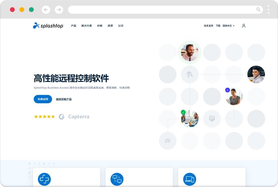 远程控制工具推荐_linux 远程桌面命令_远程桌面软件比较