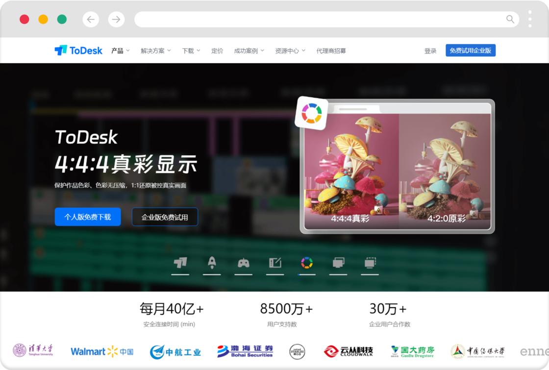 linux 远程桌面命令_远程控制工具推荐_远程桌面软件比较
