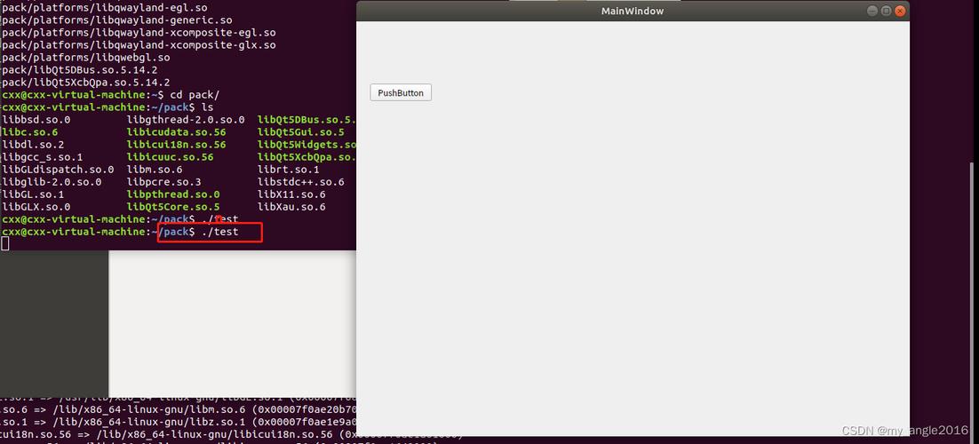 linux打包发布命令_linux打包程序_linux环境qt程序打包发布