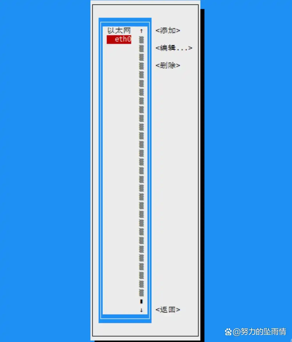 route -n 查看默认路由_route add default gw 网关IP_linux网络连接命令