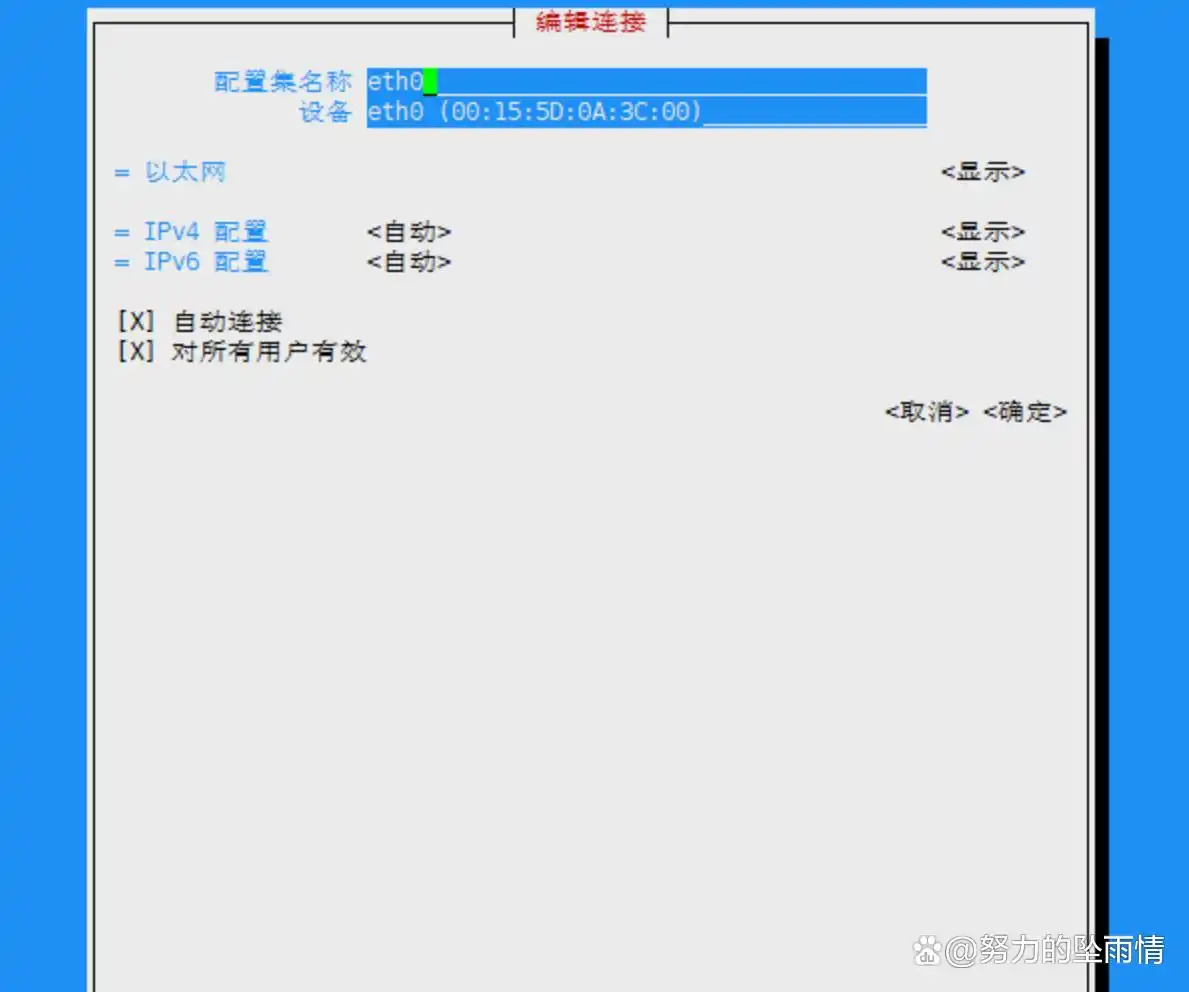 linux网络连接命令_route -n 查看默认路由_route add default gw 网关IP