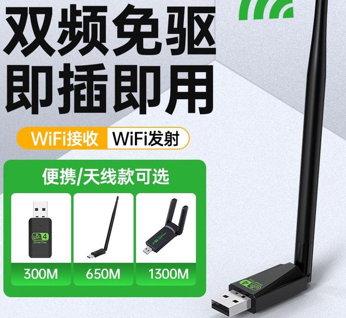 linux系统支持的无线网卡_支持linux的usb无线网卡_无线网卡linux能用吗