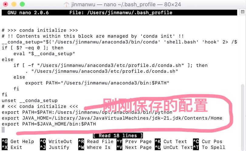 环境变量linux_linux 系统环境变量_环境变量文件linux