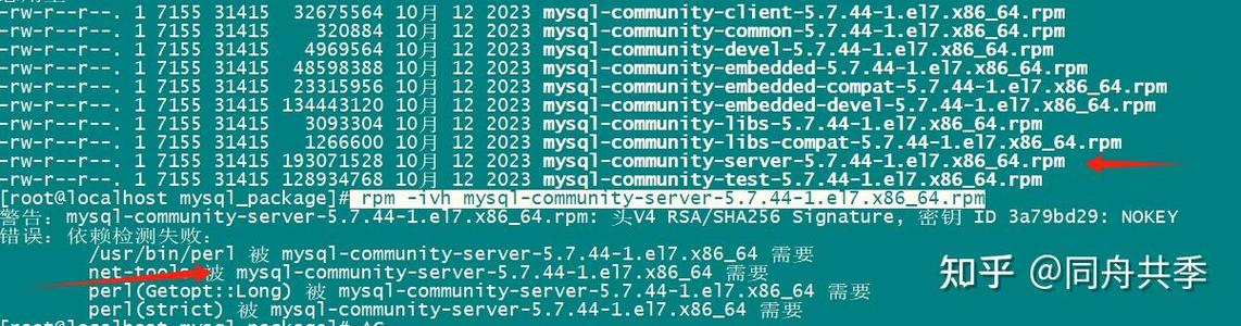 mysql社区服务器版本源码下载教程_mysql5.7.44源代码下载安装配置_linux ncurses-5.7安装