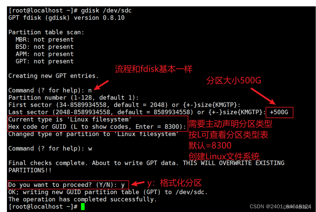 MBR分区方式_linux支持哪些磁盘分区_硬盘分区类型