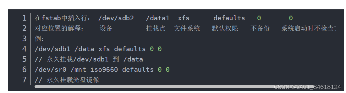 MBR分区方式_硬盘分区类型_linux支持哪些磁盘分区