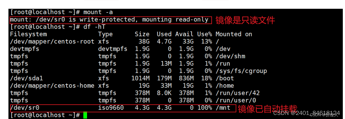 硬盘分区类型_MBR分区方式_linux支持哪些磁盘分区