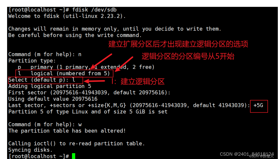 MBR分区方式_linux支持哪些磁盘分区_硬盘分区类型