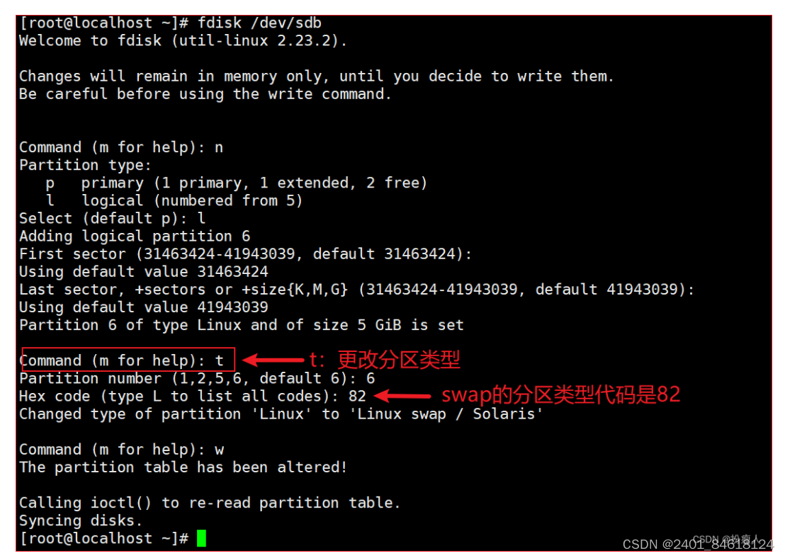 linux支持哪些磁盘分区_硬盘分区类型_MBR分区方式